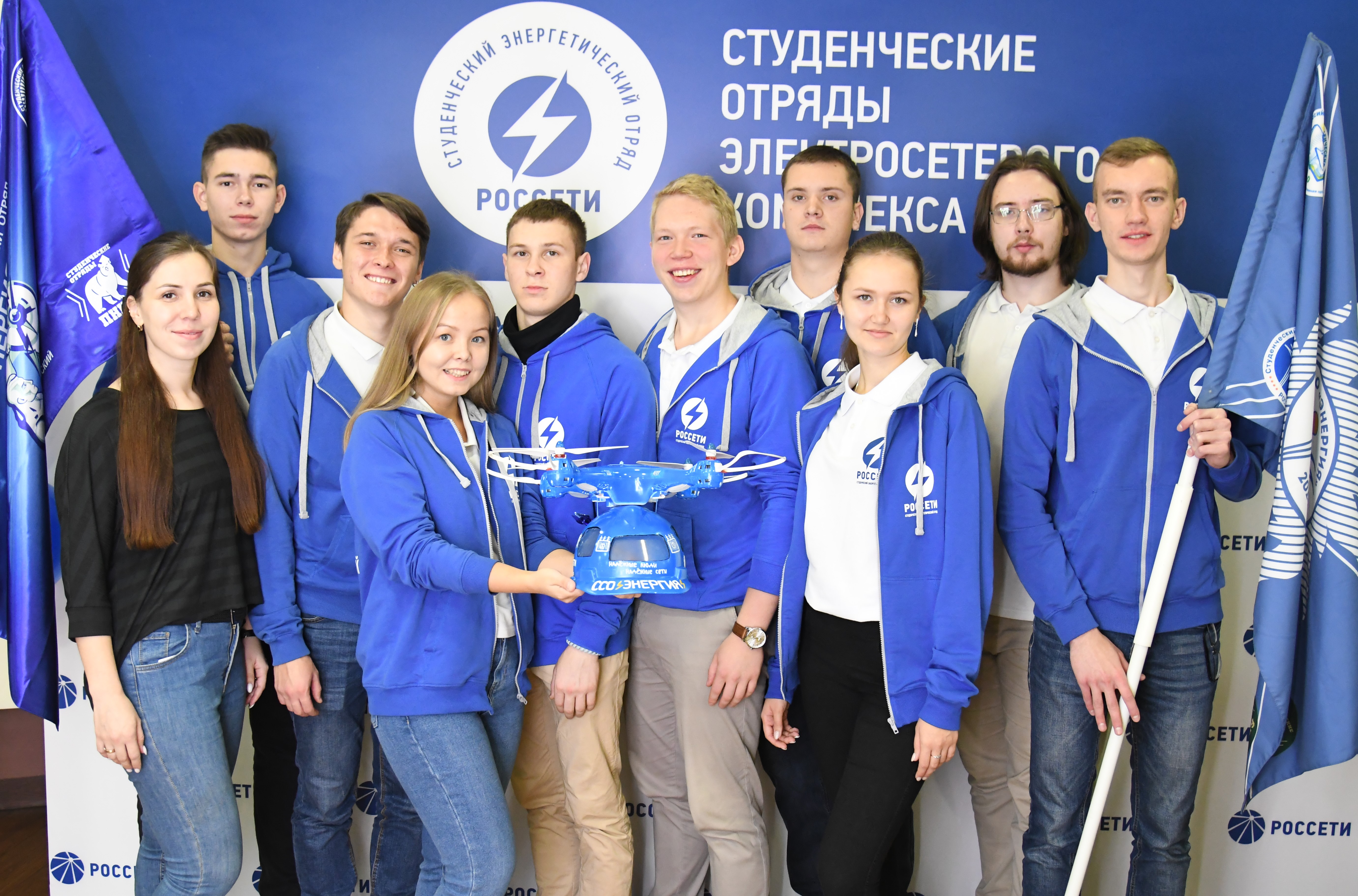 Всероссийское закрытие летнего трудового сезона студенческих энергетических отрядов группы компаний «Россети»